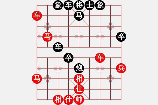 象棋棋譜圖片：天生棋才(4段)-負(fù)-大漢心情(5段) - 步數(shù)：70 