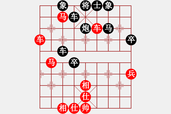 象棋棋譜圖片：天生棋才(4段)-負(fù)-大漢心情(5段) - 步數(shù)：80 