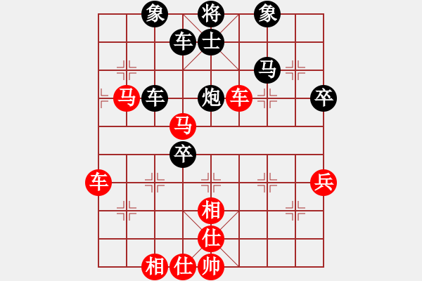 象棋棋譜圖片：天生棋才(4段)-負(fù)-大漢心情(5段) - 步數(shù)：90 