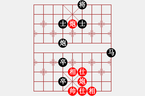 象棋棋譜圖片：華山對決(月將)-和-任汝行(9段) - 步數(shù)：110 