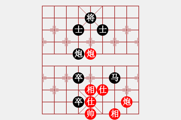 象棋棋譜圖片：華山對決(月將)-和-任汝行(9段) - 步數(shù)：120 