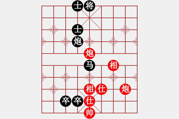 象棋棋譜圖片：華山對決(月將)-和-任汝行(9段) - 步數(shù)：140 