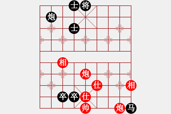 象棋棋譜圖片：華山對決(月將)-和-任汝行(9段) - 步數(shù)：160 