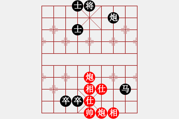 象棋棋譜圖片：華山對決(月將)-和-任汝行(9段) - 步數(shù)：170 