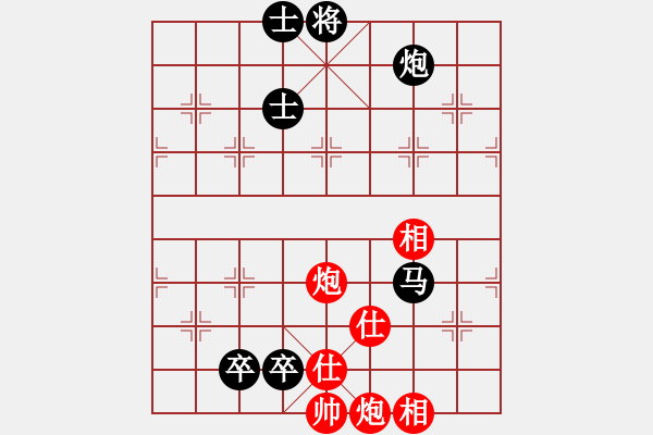 象棋棋譜圖片：華山對決(月將)-和-任汝行(9段) - 步數(shù)：180 