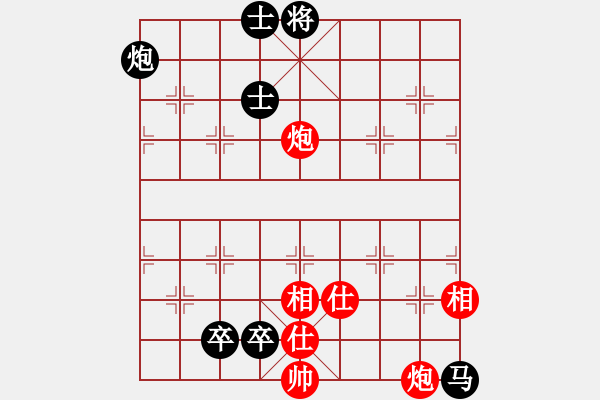 象棋棋譜圖片：華山對決(月將)-和-任汝行(9段) - 步數(shù)：190 