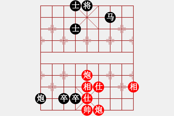 象棋棋譜圖片：華山對決(月將)-和-任汝行(9段) - 步數(shù)：200 