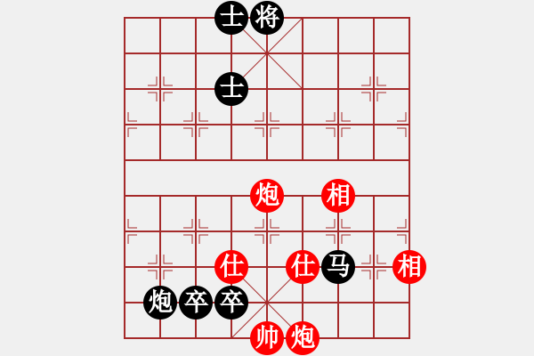 象棋棋譜圖片：華山對決(月將)-和-任汝行(9段) - 步數(shù)：210 