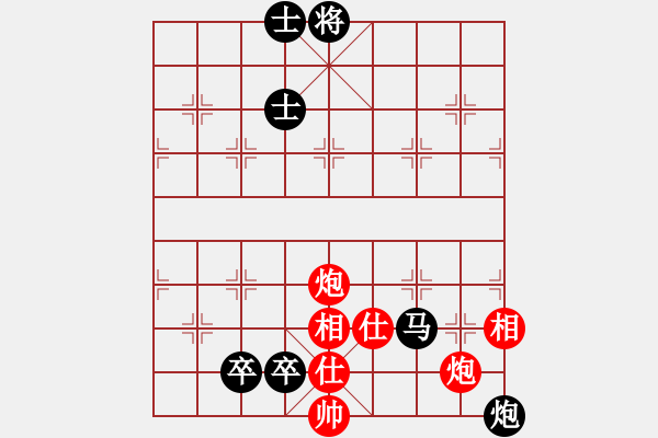 象棋棋譜圖片：華山對決(月將)-和-任汝行(9段) - 步數(shù)：220 