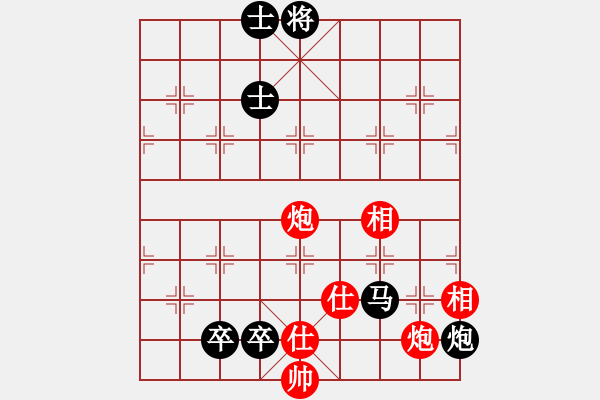 象棋棋譜圖片：華山對決(月將)-和-任汝行(9段) - 步數(shù)：231 