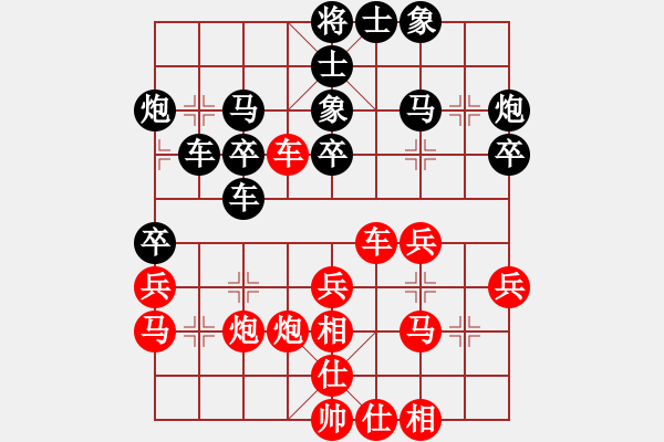 象棋棋譜圖片：華山對決(月將)-和-任汝行(9段) - 步數(shù)：30 