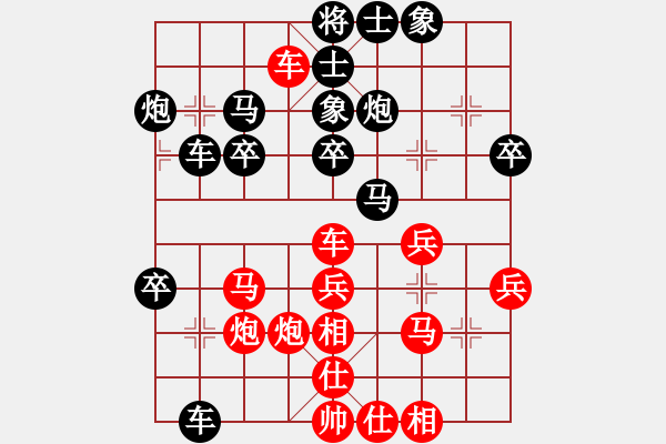 象棋棋譜圖片：華山對決(月將)-和-任汝行(9段) - 步數(shù)：40 