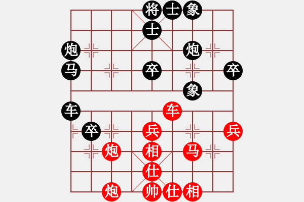 象棋棋譜圖片：華山對決(月將)-和-任汝行(9段) - 步數(shù)：60 