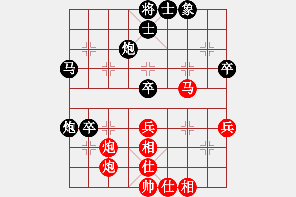 象棋棋譜圖片：華山對決(月將)-和-任汝行(9段) - 步數(shù)：70 