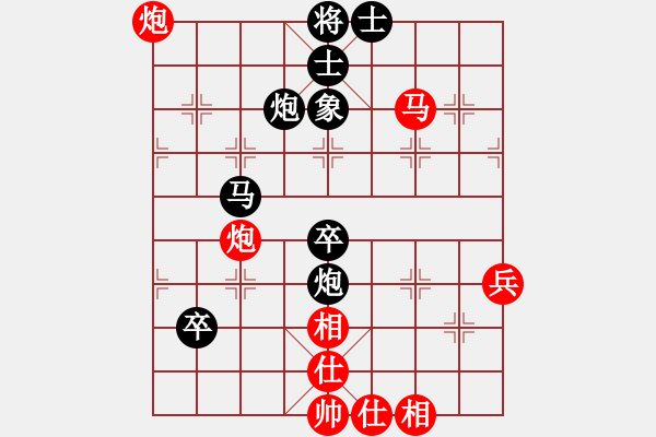 象棋棋譜圖片：華山對決(月將)-和-任汝行(9段) - 步數(shù)：80 