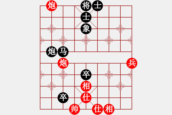 象棋棋譜圖片：華山對決(月將)-和-任汝行(9段) - 步數(shù)：90 