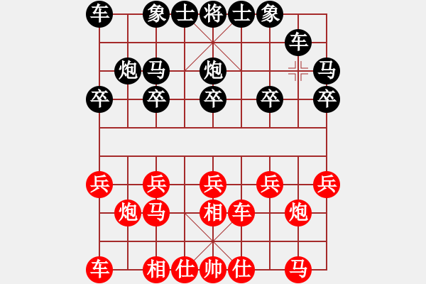 象棋棋譜圖片：-齊齊玩-[446118235] -VS- 古巴比[352209445] - 步數(shù)：10 