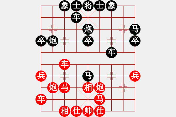 象棋棋譜圖片：-齊齊玩-[446118235] -VS- 古巴比[352209445] - 步數(shù)：30 