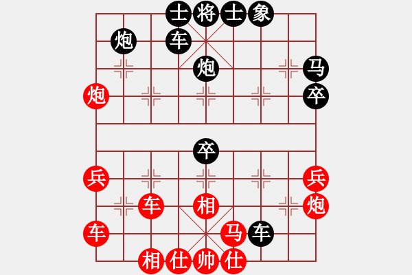 象棋棋譜圖片：-齊齊玩-[446118235] -VS- 古巴比[352209445] - 步數(shù)：40 