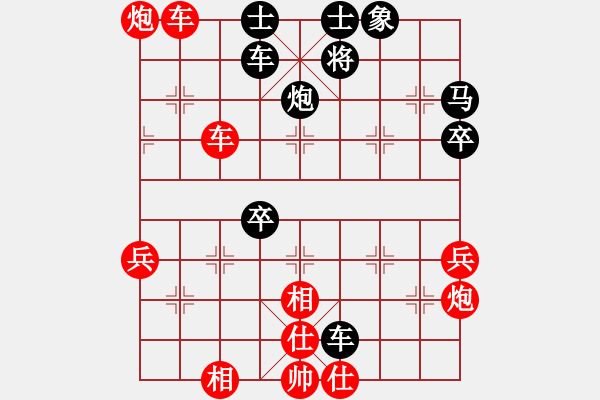 象棋棋譜圖片：-齊齊玩-[446118235] -VS- 古巴比[352209445] - 步數(shù)：50 