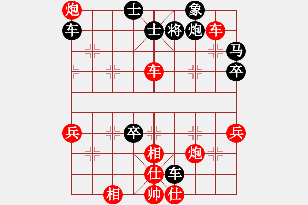 象棋棋譜圖片：-齊齊玩-[446118235] -VS- 古巴比[352209445] - 步數(shù)：60 