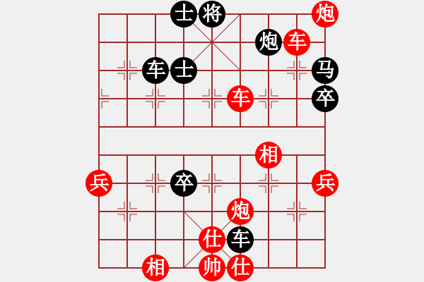 象棋棋譜圖片：-齊齊玩-[446118235] -VS- 古巴比[352209445] - 步數(shù)：70 