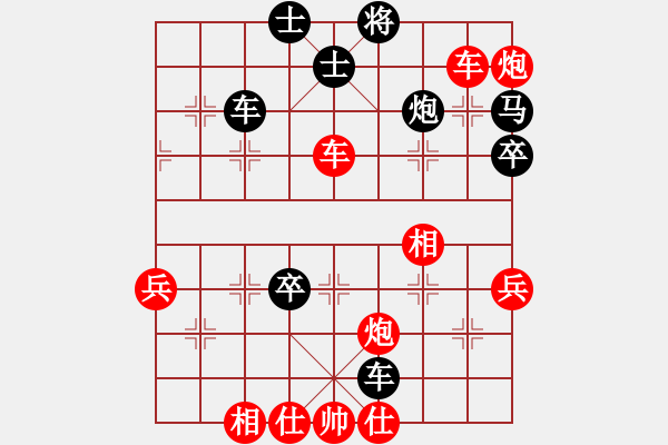 象棋棋譜圖片：-齊齊玩-[446118235] -VS- 古巴比[352209445] - 步數(shù)：80 