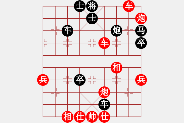 象棋棋譜圖片：-齊齊玩-[446118235] -VS- 古巴比[352209445] - 步數(shù)：83 