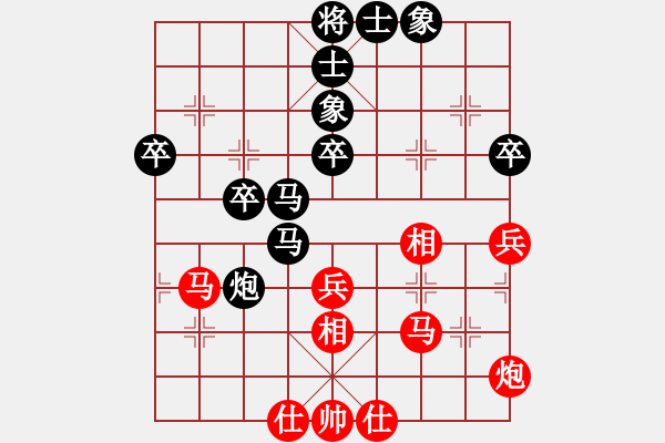 象棋棋譜圖片：士嘉堡-陽光 周學(xué)政 負 菲律賓象棋協(xié)會 莊宏明 - 步數(shù)：50 