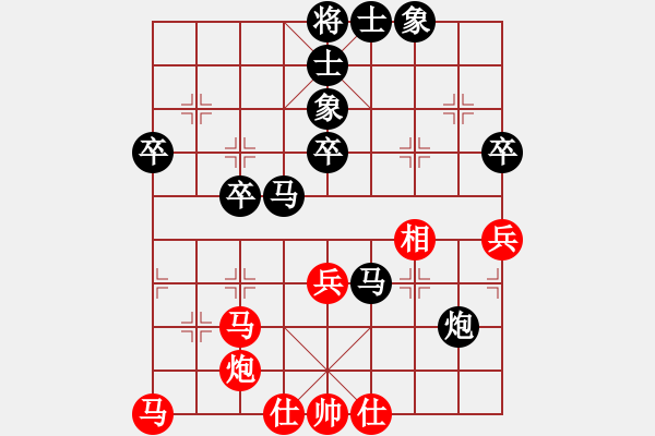 象棋棋譜圖片：士嘉堡-陽光 周學(xué)政 負 菲律賓象棋協(xié)會 莊宏明 - 步數(shù)：60 