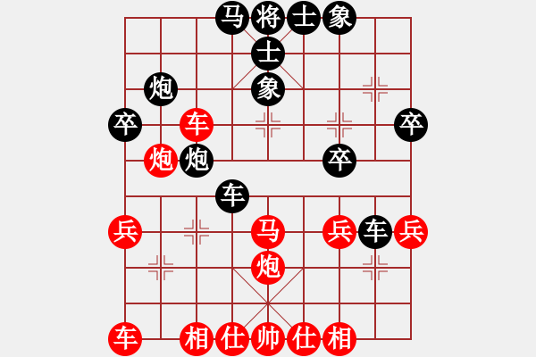 象棋棋譜圖片：紀(jì)念白求恩(9段)-和-我心會(huì)永恒(5r) - 步數(shù)：30 