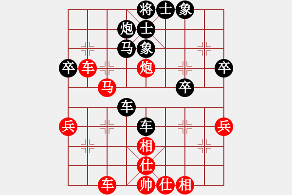 象棋棋譜圖片：紀(jì)念白求恩(9段)-和-我心會(huì)永恒(5r) - 步數(shù)：50 