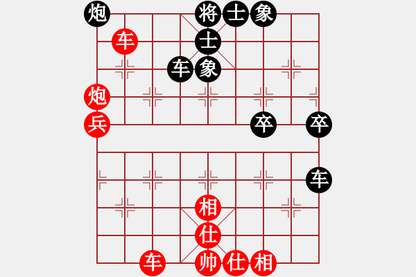 象棋棋譜圖片：紀(jì)念白求恩(9段)-和-我心會(huì)永恒(5r) - 步數(shù)：60 