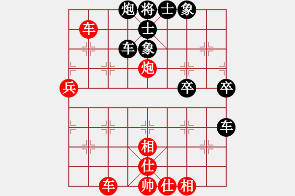 象棋棋譜圖片：紀(jì)念白求恩(9段)-和-我心會(huì)永恒(5r) - 步數(shù)：70 