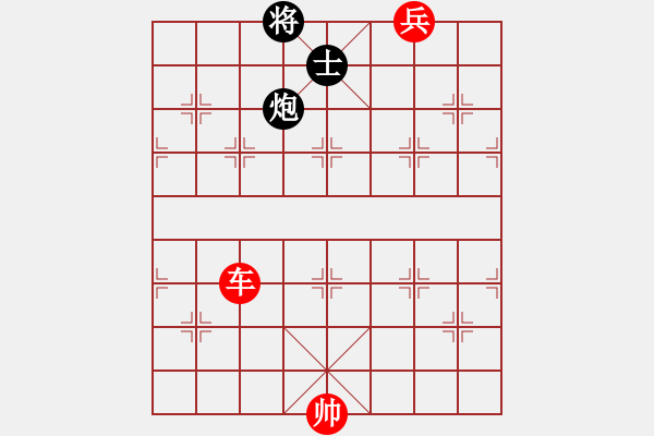 象棋棋譜圖片：3車兵巧勝炮士象全(炮象位置不好) - 步數(shù)：30 