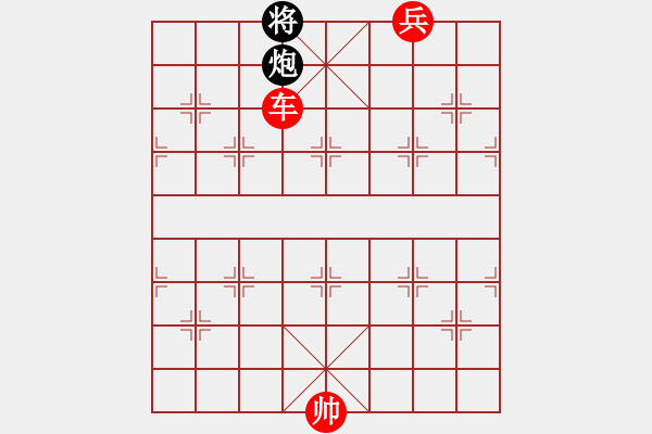 象棋棋譜圖片：3車兵巧勝炮士象全(炮象位置不好) - 步數(shù)：40 