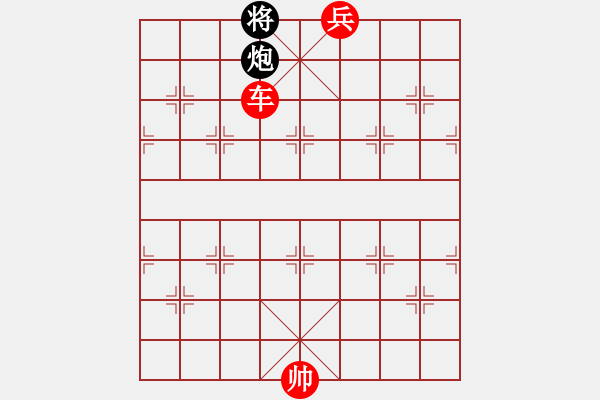 象棋棋譜圖片：3車兵巧勝炮士象全(炮象位置不好) - 步數(shù)：41 