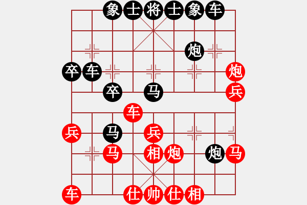 象棋棋譜圖片：東方紅 先負(fù) ZX - 步數(shù)：30 