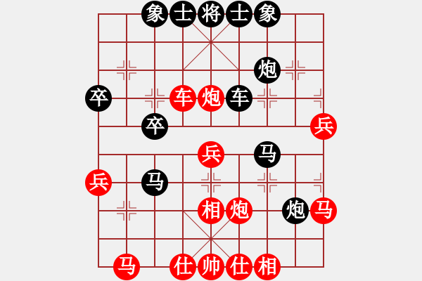 象棋棋譜圖片：東方紅 先負(fù) ZX - 步數(shù)：40 