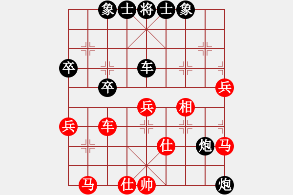 象棋棋譜圖片：東方紅 先負(fù) ZX - 步數(shù)：50 