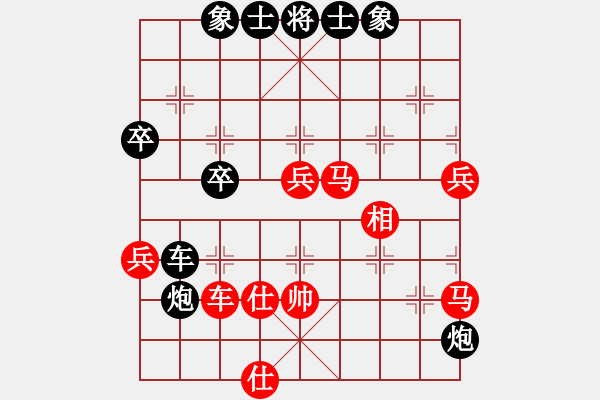 象棋棋譜圖片：東方紅 先負(fù) ZX - 步數(shù)：70 