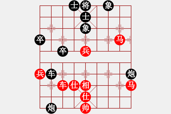 象棋棋譜圖片：東方紅 先負(fù) ZX - 步數(shù)：80 