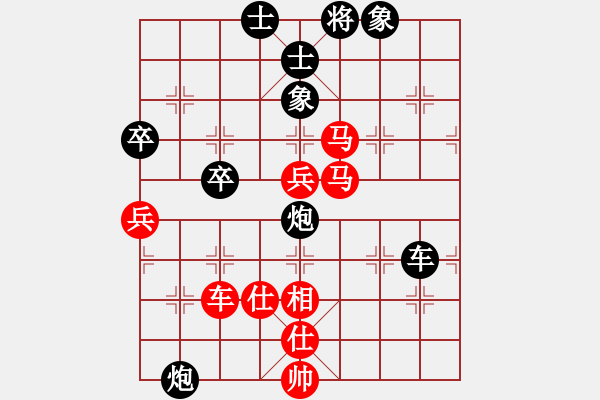 象棋棋譜圖片：東方紅 先負(fù) ZX - 步數(shù)：90 