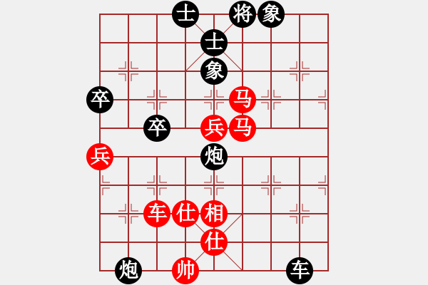 象棋棋譜圖片：東方紅 先負(fù) ZX - 步數(shù)：92 