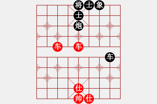 象棋棋譜圖片：橫才俊儒[292832991] -VS- 老K[765202608] - 步數(shù)：110 