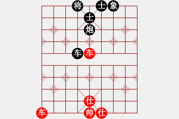 象棋棋譜圖片：橫才俊儒[292832991] -VS- 老K[765202608] - 步數(shù)：120 