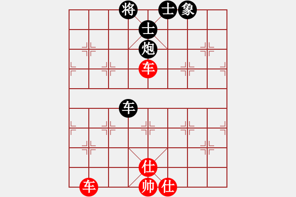 象棋棋譜圖片：橫才俊儒[292832991] -VS- 老K[765202608] - 步數(shù)：125 