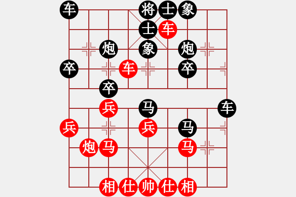 象棋棋譜圖片：橫才俊儒[292832991] -VS- 老K[765202608] - 步數(shù)：30 