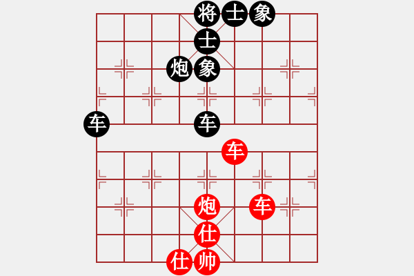 象棋棋譜圖片：橫才俊儒[292832991] -VS- 老K[765202608] - 步數(shù)：70 