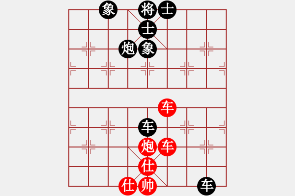 象棋棋譜圖片：橫才俊儒[292832991] -VS- 老K[765202608] - 步數(shù)：80 